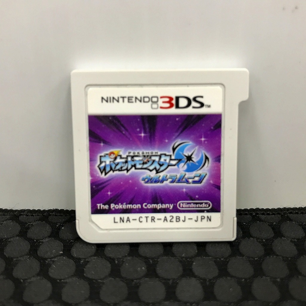楽天市場】3DS ポケットモンスター ウルトラムーン(パッケージ版