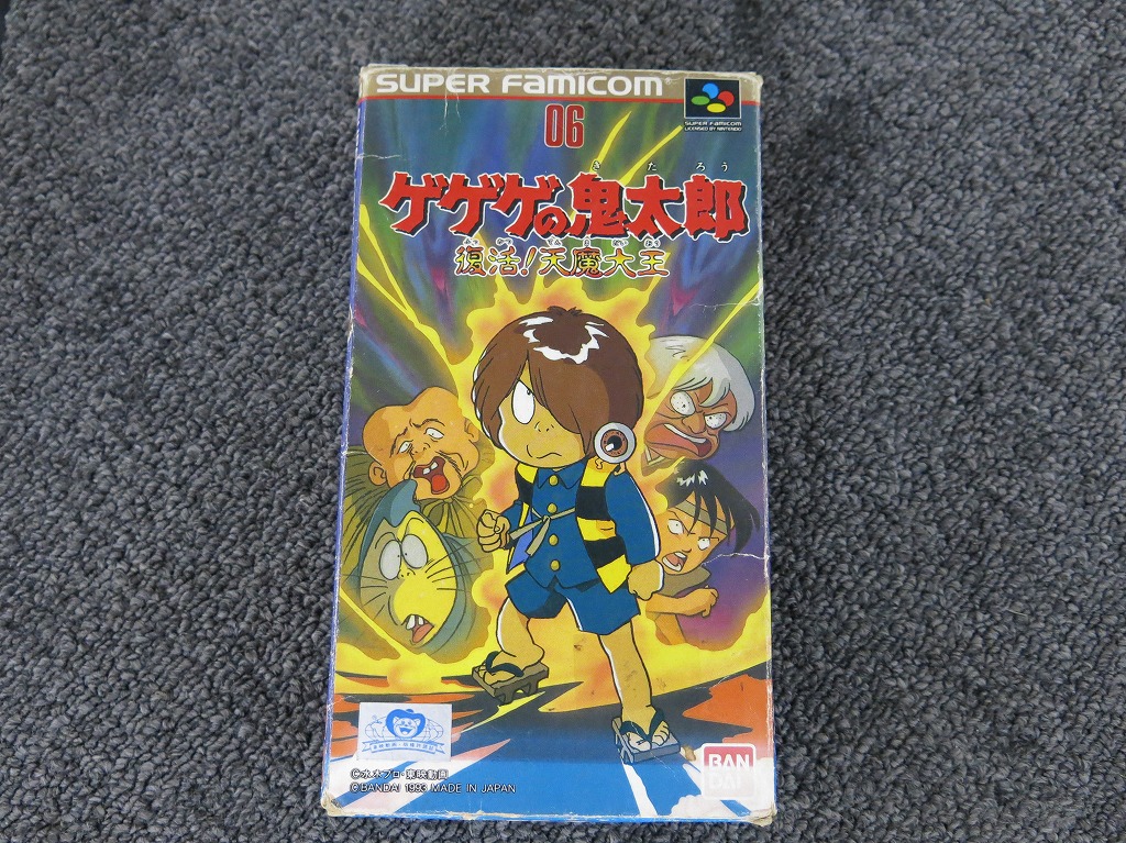 楽天市場】SFC スーパーファミコンソフト バンダイ 復刻版