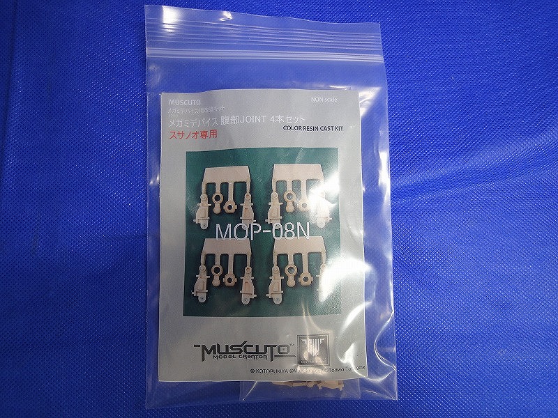 メガミデバイス muscuto 改造キット組み立て済み 白 楽天市場】【未使用】 MUSCUTO メガミデバイス用改造キット