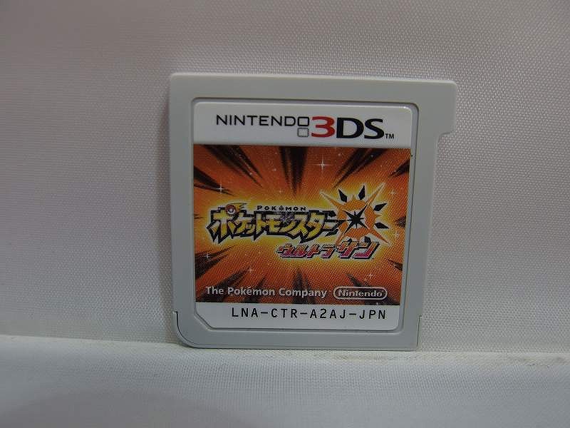 楽天市場】3DS ポケットモンスター ウルトラサン(パッケージ版