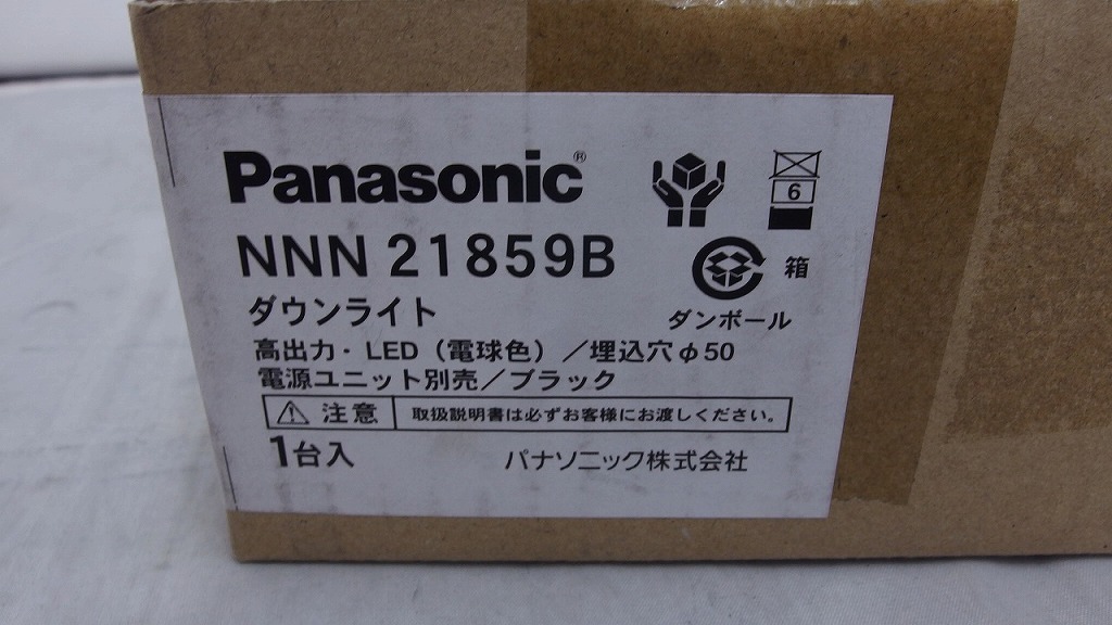 楽天市場】【中古】 Panasonic(パナソニック) NNN61522W LED電球