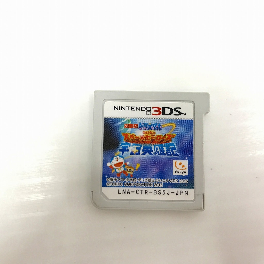 ニンテンドー3DS - 脳トレ 鬼トレ やわらかあたま塾 ゲーム