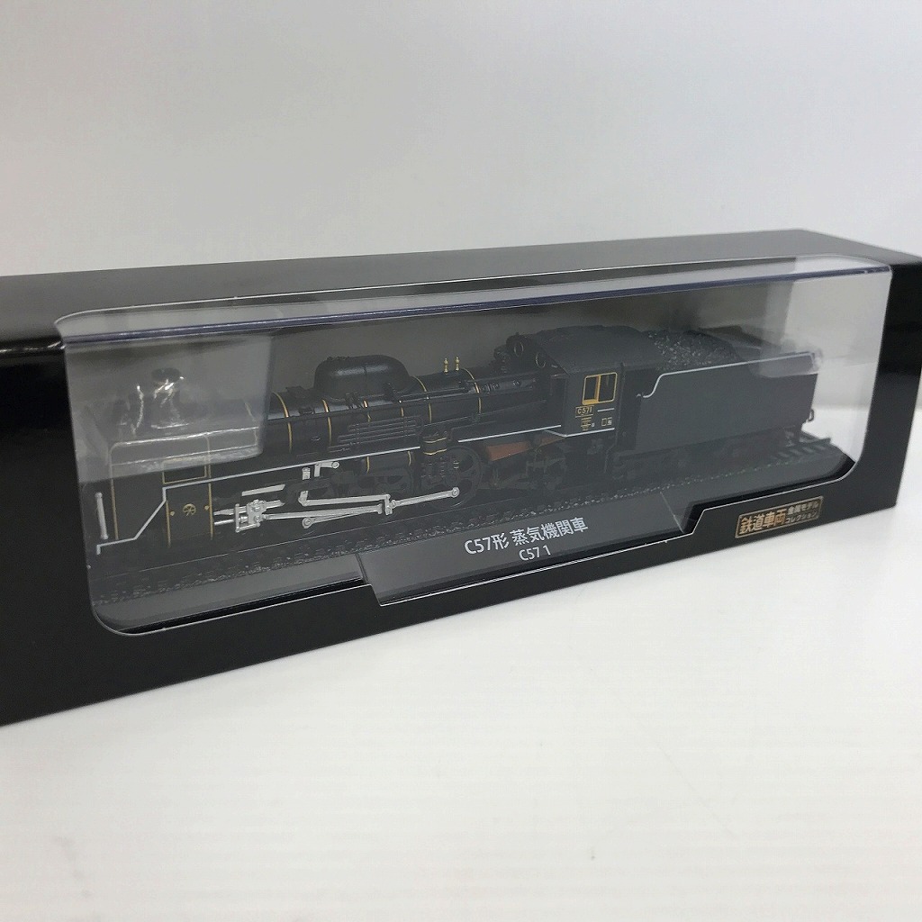 【ポイント10倍！要エントリー！】【期間限定セール】デアゴスティーニ DeAGOSTINI C57形 蒸気機関車「鉄道車両 金属モデルコレクション」 【中古】