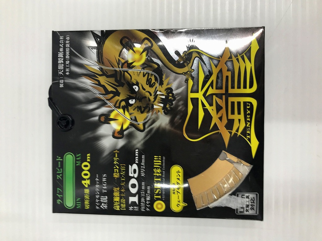 14K　タイピン　DAIMARU　新品未使用 楽天市場】【未使用】 天龍製鋸 TENRYU SAW ダイヤモンド