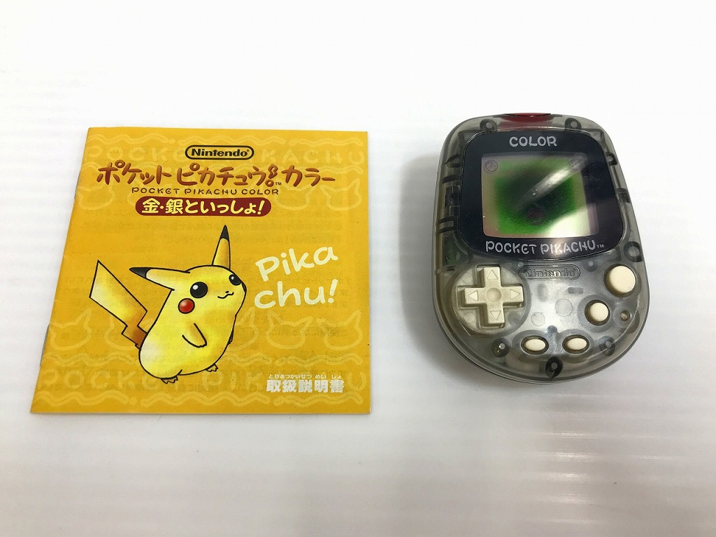 ポケットピカチュウ　万歩計　未開封 新品未開封⭐︎ポケット ピカチュウ 万歩計 ポケットモンスター
