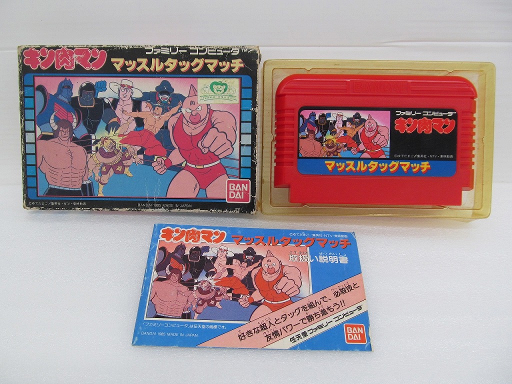 楽天市場】新品 バンダイ キン肉マン キン肉星王位争奪編 LSI