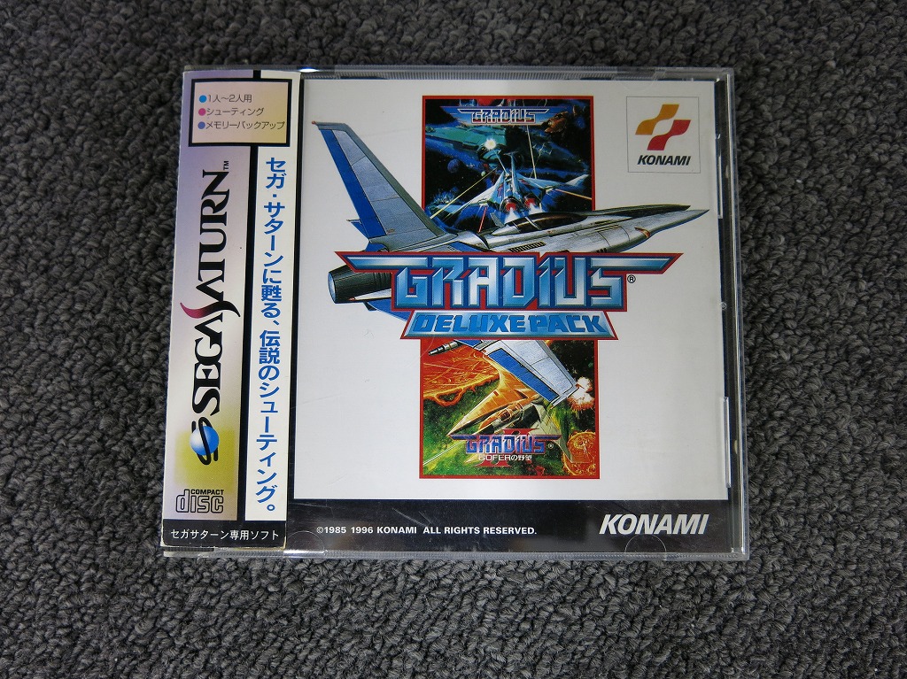楽天市場】グラディウス DELUXE PACK セガサターン ゲームソフト SEGA