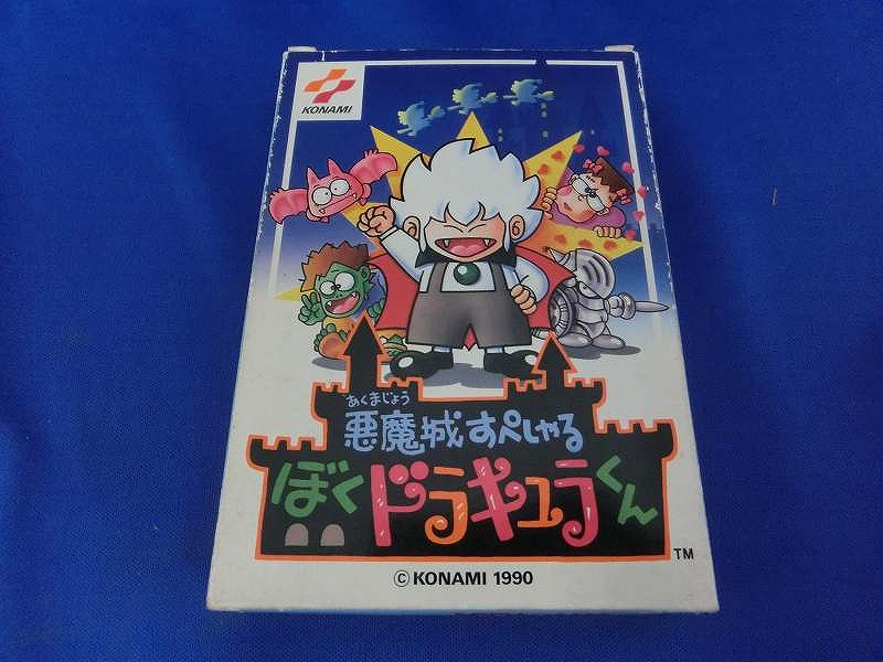 ファミコン 悪魔城伝説 動作確認済【F4696-007】050 楽天市場】【送料無料】ファミコン 悪魔城伝説 動作確認済【中古
