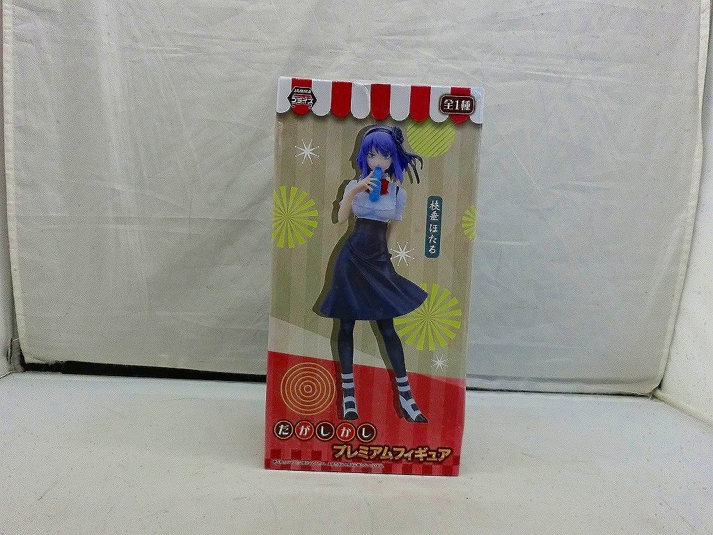 セガ・エンタープライゼス セガ だがしかし プレミアムフィギュア 枝重ほたる 【中古】画像