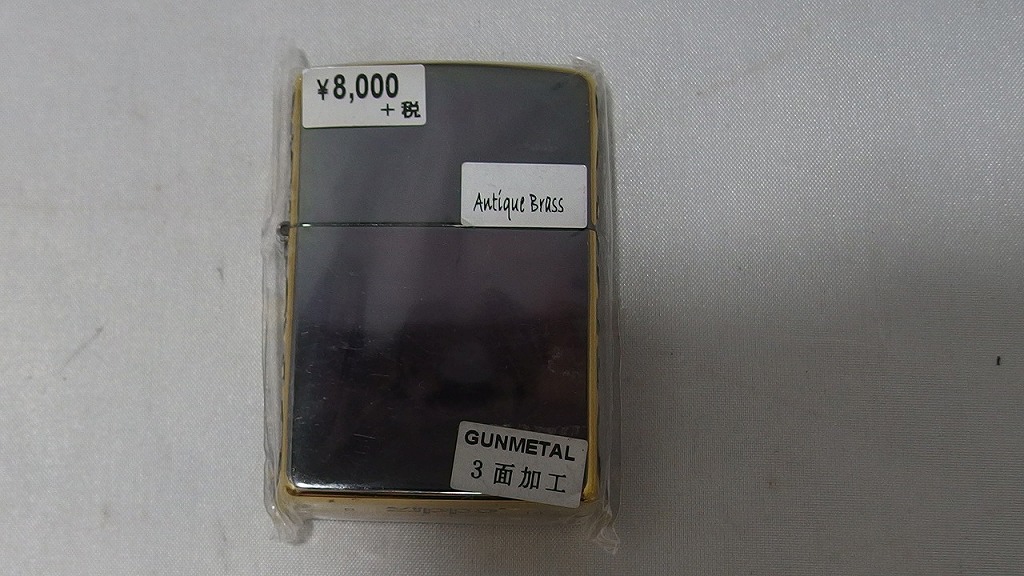 米国ライトポイント・VUライター・1949年製・ビンテージ・デッドストック・希少 絶版/ヴィンテージ Zippo ジッポー 中古 1991年製造No.254 SOLID