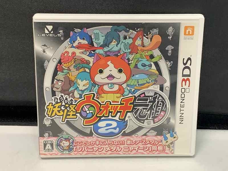 Nintendo 3DS レベルファイブ 1・2・3! ソフトのみ Unopened 3DS Inazuma Eleven 1-2-3 Endou Mamoru Densetsu