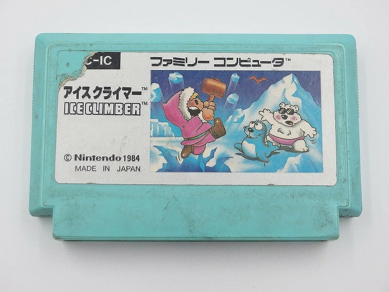 楽天市場】【中古】エイト・アイズ ファミコンソフト【レトロ】【代金