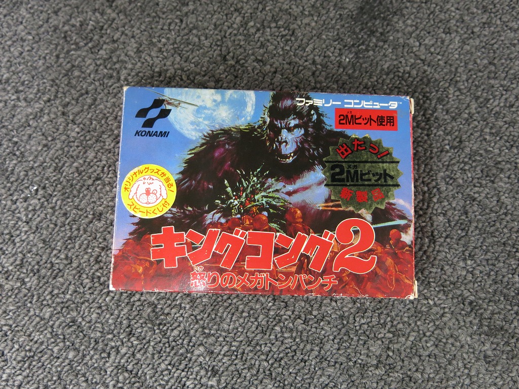 キングコング2 2in1バージョン ファミコン　怒りのメガトンパンチ キングコング2 2in1バージョン ファミコン 怒りのメガトンパンチ
