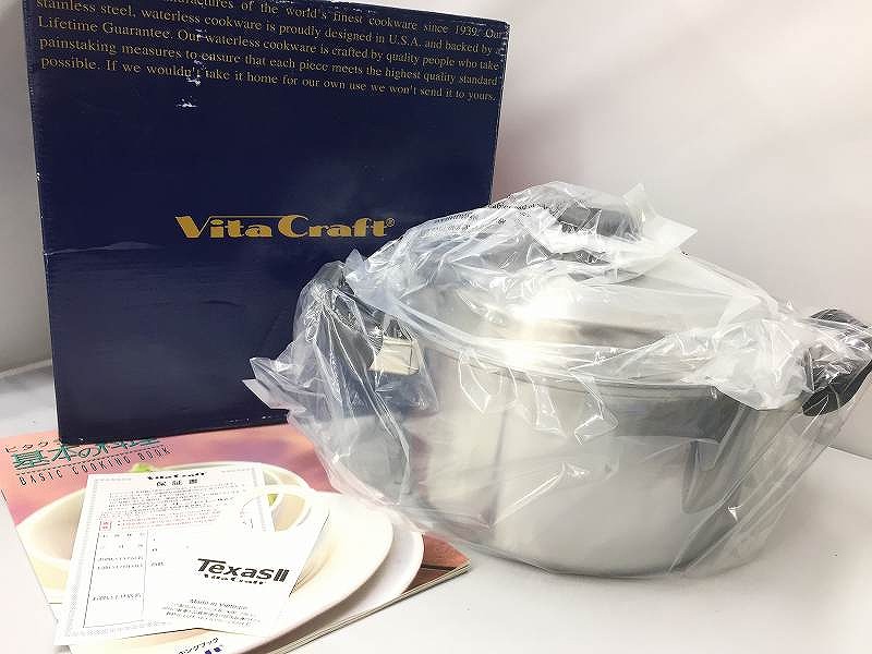 楽天市場】VitaCraft ビタクラフト ニューマジックシール 両手鍋 蓋付