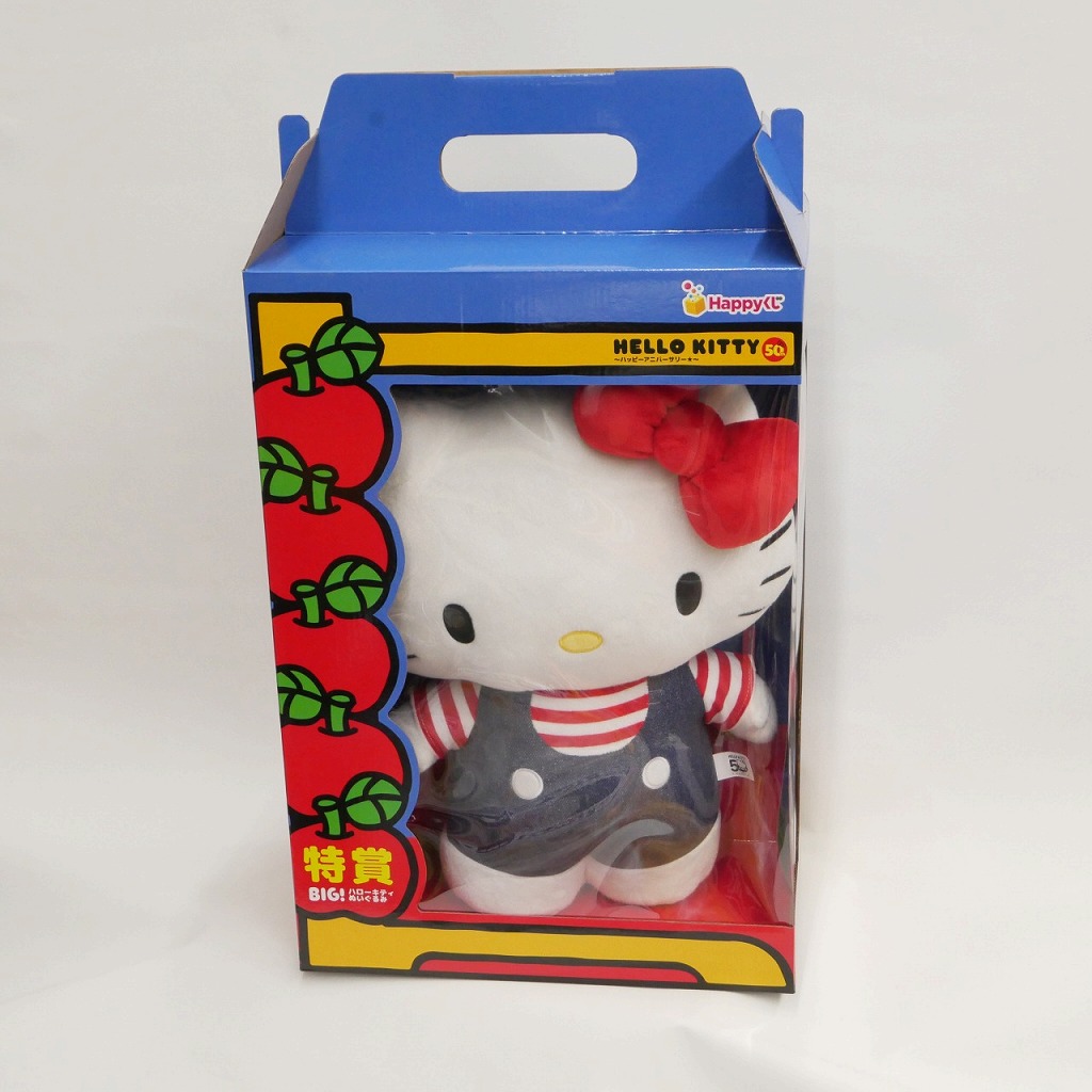 楽天市場】【中古】 hi◇61 ハローキティ 2000年 celebrating