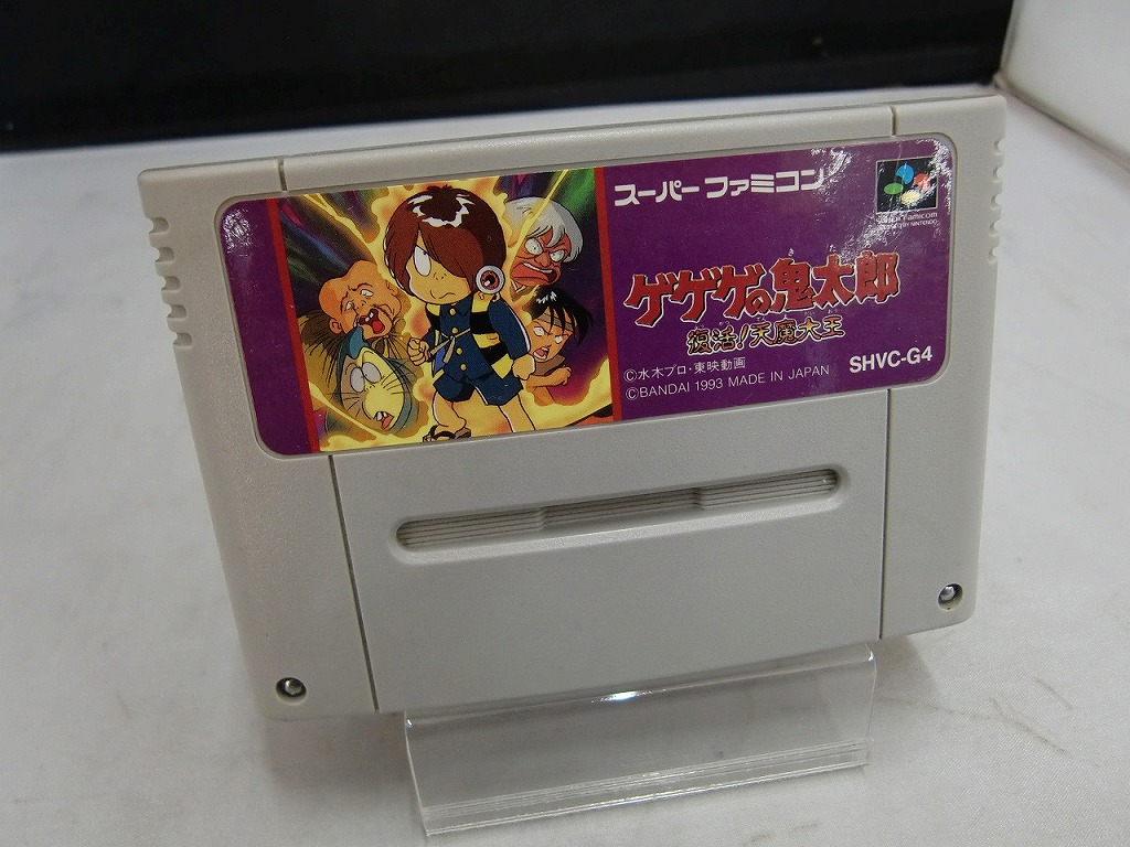 スーパーファミコンソフト　ゲゲゲの鬼太郎 復活!天魔大王  (状態：箱・説明書・カセット状態難※中箱含む) ゲゲゲの鬼太郎 復活！天魔大王 スーパーファミコンソフト