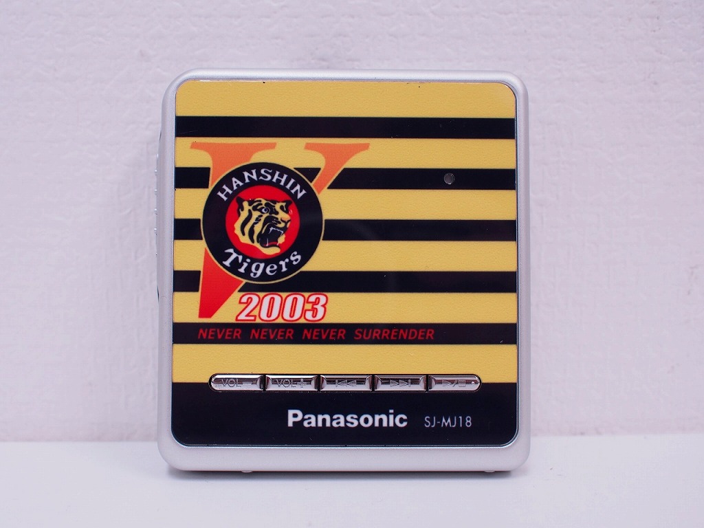 パナソニック Panasonic MDプレイヤー SJ-MJ18 【中古】