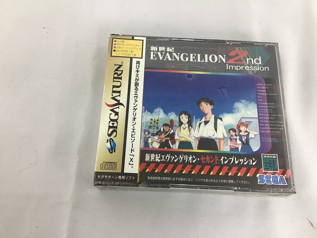 未開封・エヴァンゲリオン「オルゴール☆フライ・ミー・ツー・ザ・ムーン」 NEON GENESIS EVANGELION SOUNDTRACK 25th ANNIVERSARY BOX