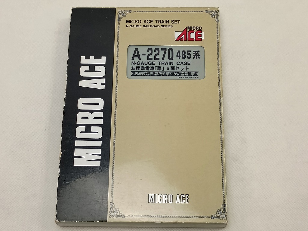 【ポイント10倍！要エントリー！】【期間限定セール】マイクロエース MICRO ACE Nゲージ 485系 お座敷電車「華」6両セット A-2270 【中古】