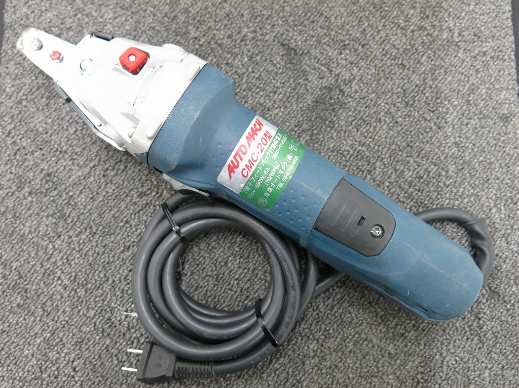 【期間限定セール】東京オートマック TOKYO AUTOMACH シーリング目地カッター デラックス CMC-20D 【中古】