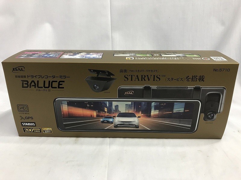 大橋産業　BAL 前後ドライブレコーダー　5710 キャンペーン中 前後録画ドライブレコーダーミラーBALUCE III（バルーチェIII