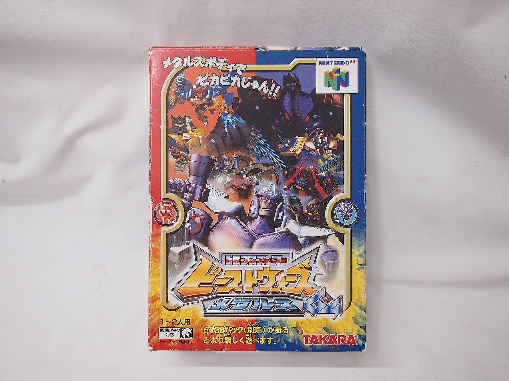 楽天市場】N64 トランスフォーマー ビーストウォーズメタルス64