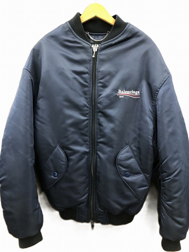 Balenciaga Paris ALL in ボンバージャケット Balenciaga Paris All In Bomber Jacket in Blue for Men | Lyst