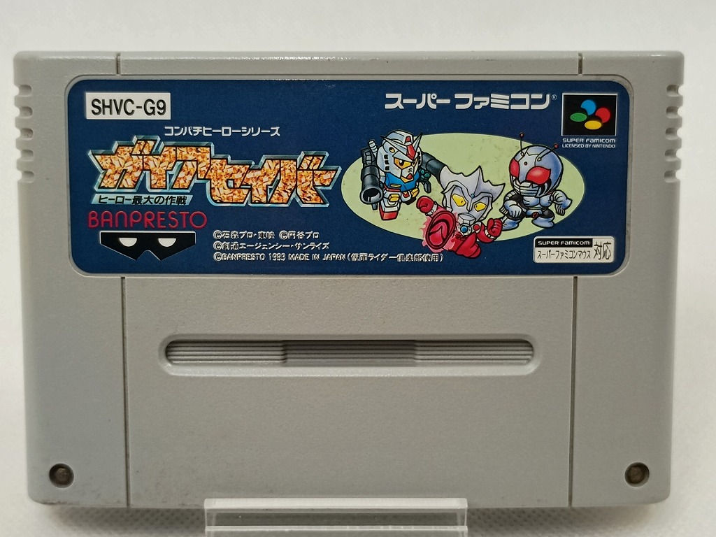 BANDAI バンダイ/SFC ヤムヤム/SHVC-P-AYMJ/ABランク/88【中古】 楽天市場】BANDAI バンダイ/SFC ヤムヤム/SHVC-P-AYMJ/ABランク