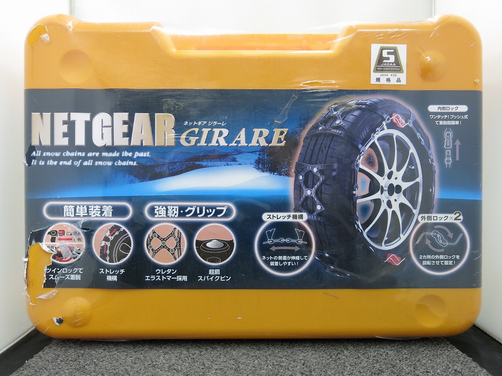 楽天市場】☆ 京華産業 KEIKA ネットギア ジラーレ GN03 タイヤ