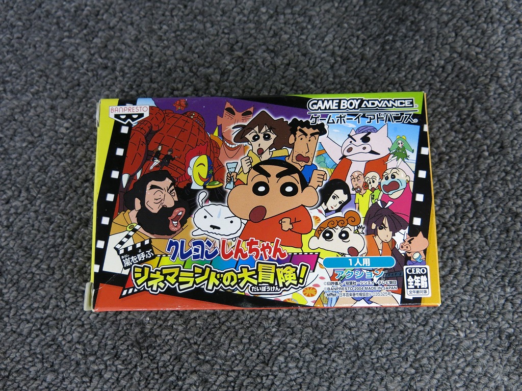 クレヨンしんちゃん - 超激レア❗️ゲームボーイソフト　クレヨンしんちゃん　ESG鑑定❗️ Amazon | クレヨンしんちゃん3 オラのごきげんアスレチック