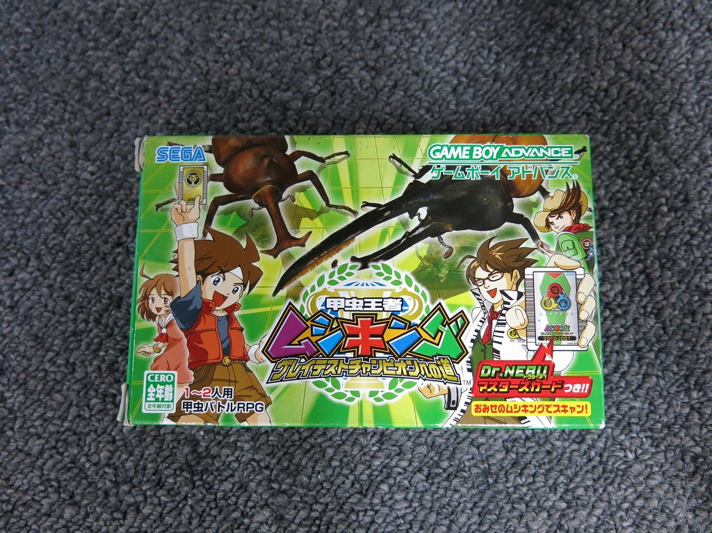 ゲームボーイアドバンス　昆虫王者ムシキング　グレイテストチャンピオンへの道 甲虫王者ムシキンググレイテストチャンピオンへの道公式ガイドブ