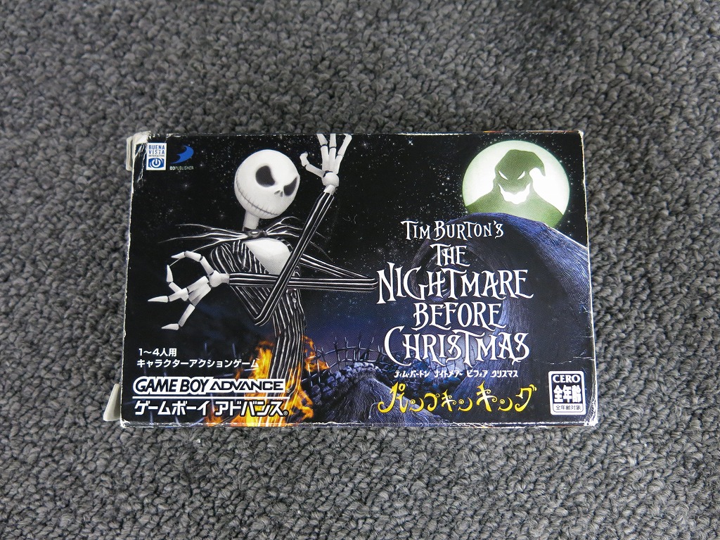 GBA ナイトメアー ビフォア クリスマス パンプキンキング フィギュア】ナイトメアー・ビフォア・クリスマス ジャック