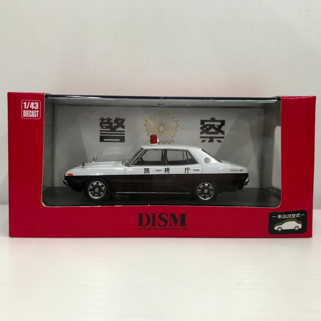 (未使用･未開封品)　DISM 1/43 KGC110 ケンメリスカイライン カスタムスタイル パープル 完成品 wyeba8q Amazon | DISM 1/43 KGC110 ケンメリ スカイライン カスタム