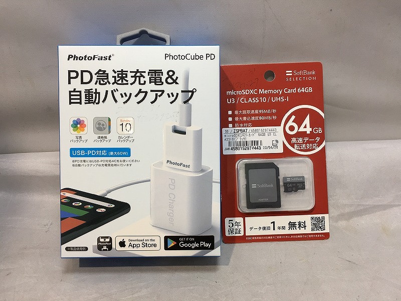 楽天市場】メモリー内蔵アダプタ docomo select PhotoFast PhotoCube C
