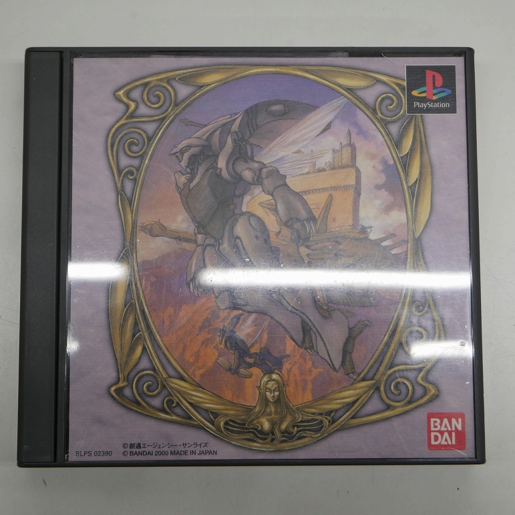 帯付き PlayStation1/プレイステーション1/プレステ1/PS1 BANDAI バンダイ 聖戦士ダンバイン 聖戦士伝説 BEST ベスト ソフト/■ 帯付き》【PS】聖戦士ダンバイン ～聖戦士伝説