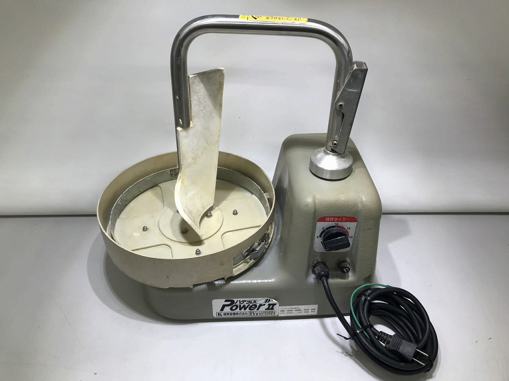 パワーロータス プラーネン パテ練機