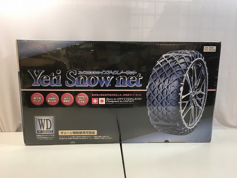 【全品ポイント10倍！要エントリー】【期間限定セール】Yeti engiｎeering タイヤチェーン 1299WD 【中古】｜ワットマン店