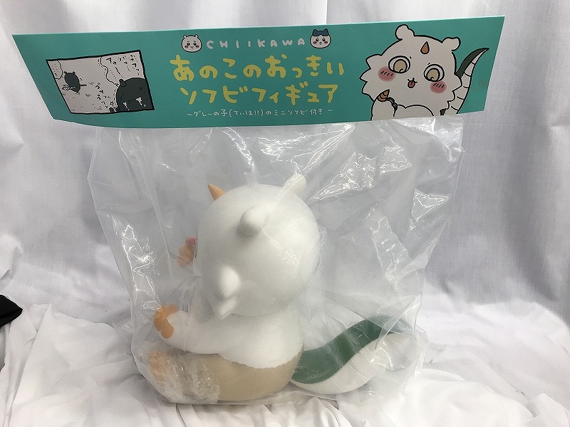 【5/23(金)20時～全品ポイント10倍！要エントリー！】【未使用】   株式会社グレイ・パーカー・サービス ちいかわ あのこのおっきいソフビフィギュア