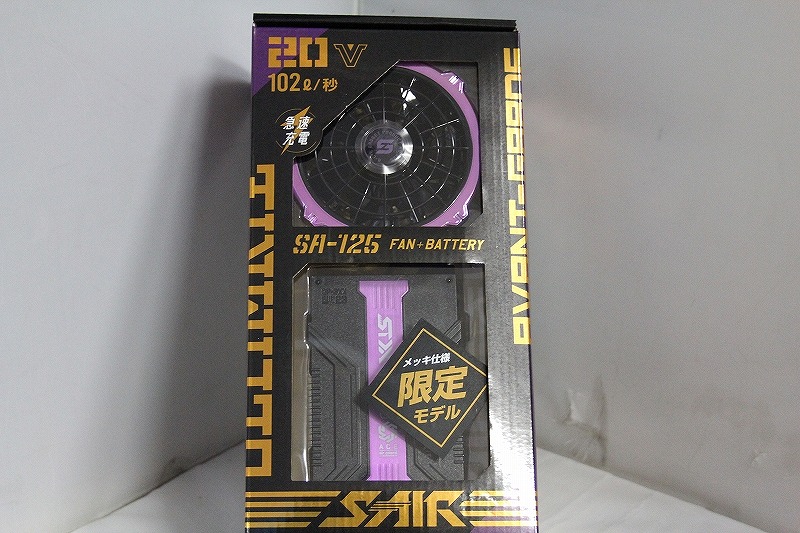 楽天市場】【未使用品】ZENOAH ゼノア バッテリーウェアファンキット