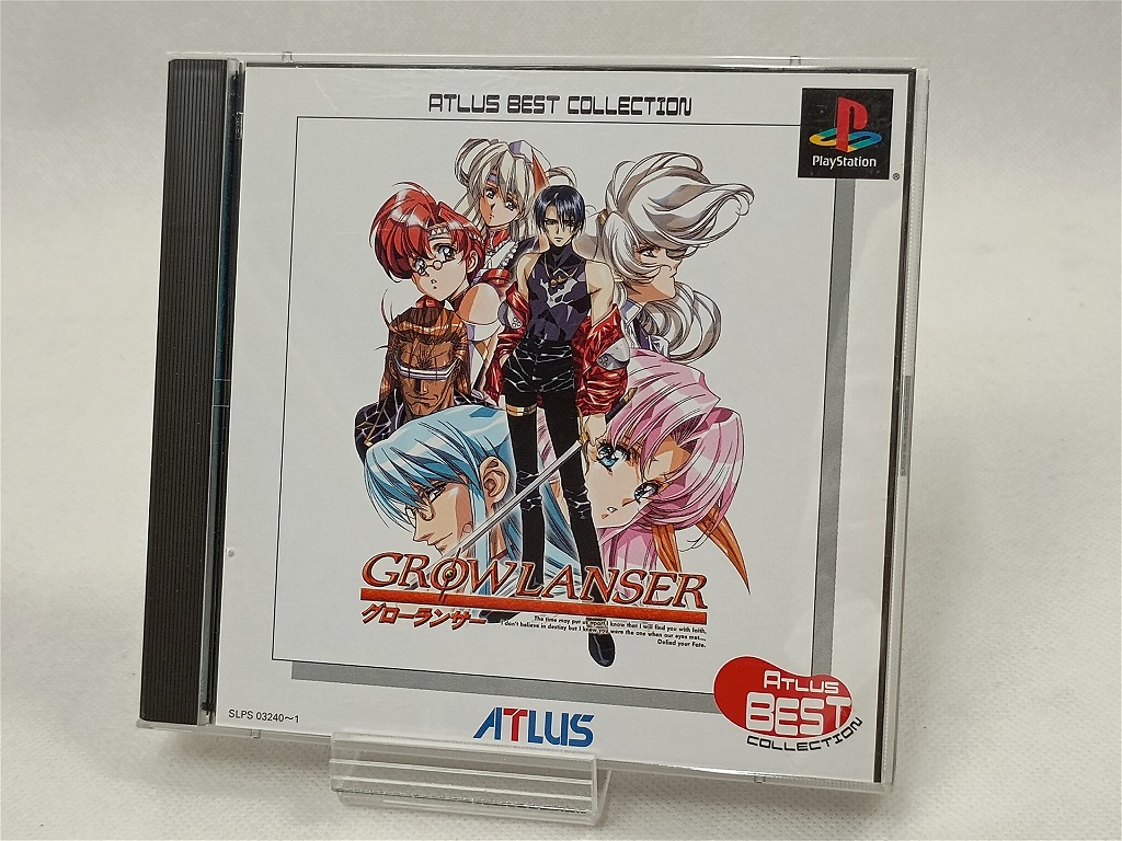 グローランサーアトラス・ベストコレクション - PSP Amazon | グローランサーアトラス・ベストコレクション - PSP