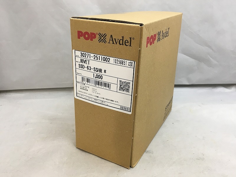 【全品ポイント10倍！要エントリー】【期間限定セール】ポップリベットファスナー POP POPシールドタイプリベット SSD-63-SSHR 【中古】｜ワットマン店