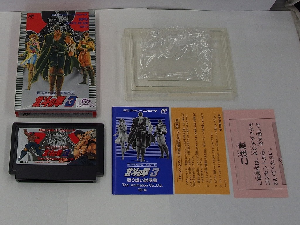 楽天市場】ファミコン 北斗の拳2 （箱・説明書あり） 【中古