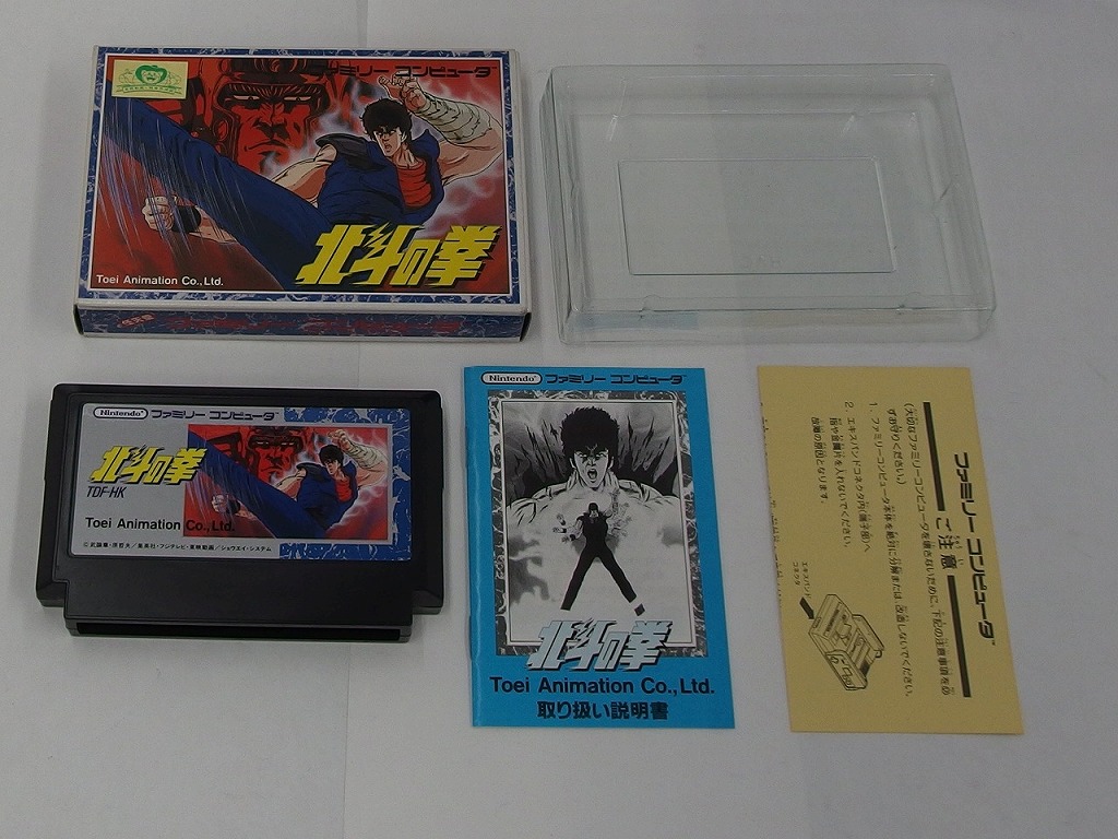 北斗の拳2 ファミコンカセット 箱 説明書付 北斗の拳2 ファミコンカセット 箱 説明書付 北斗の拳2』1987年