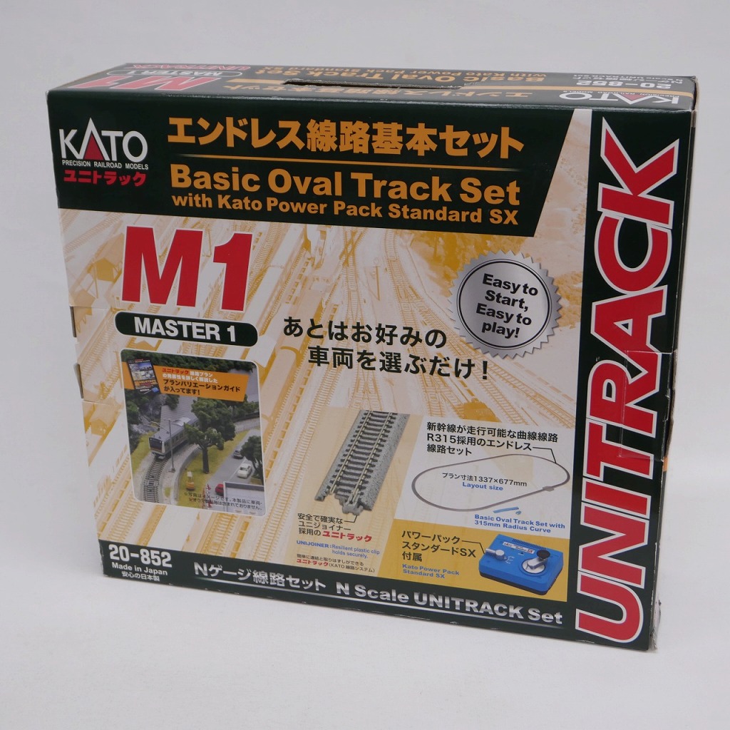 【5/23(金)20時～全品ポイント10倍！要エントリー！】カトー KATO Nゲージ 1/150 エンドレス線路基本セット マスター1 ＋ 車両2セット 10-1259/10-1261 20-852/10-1259/10-1261 【中古】