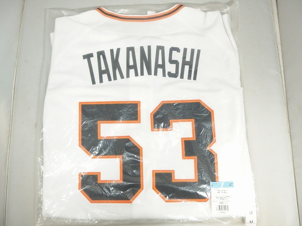 日本未発売カラー！ サンフランシスコ・ジャイアンツ Nike サンフランシスコ・ジャイアンツ Tシャツ オレンジ
