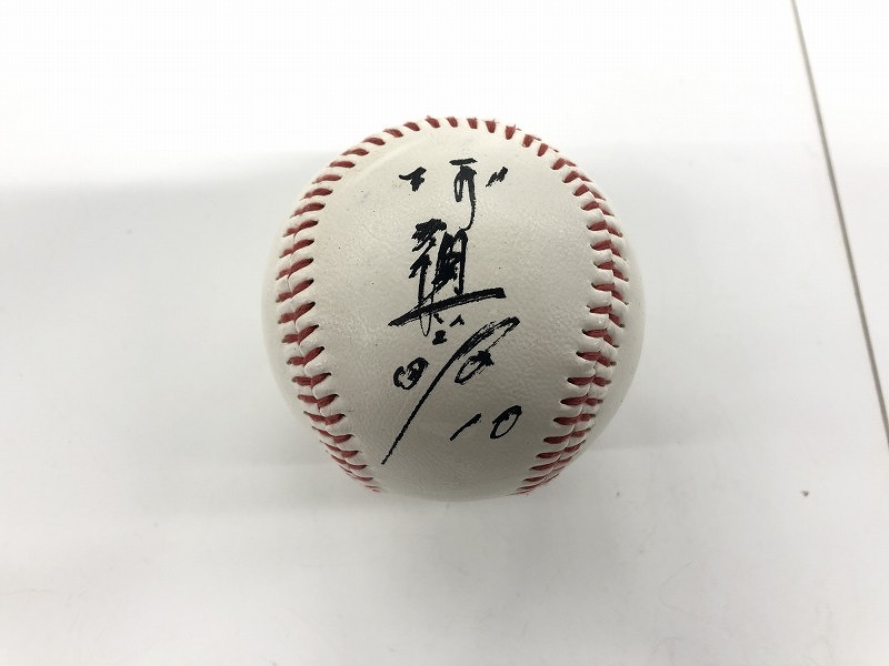 長谷川慎　着ぐるみキーホルダー　ポムポムプリン 長谷川慎ポムポムプリン着ぐるみキーホルダー