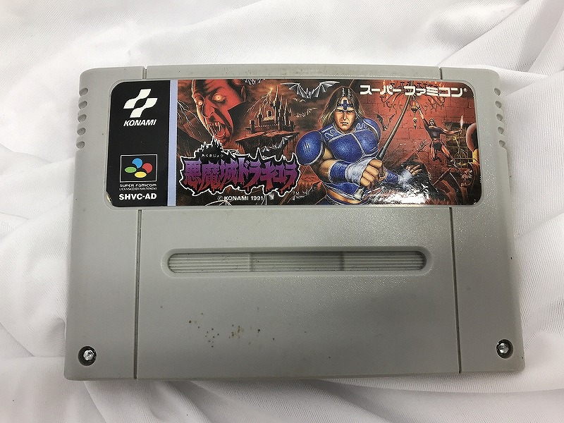 ファミコン コナミセット15本 楽天市場】コナミ KONAMI ファミコンソフト 沙羅曼蛇 RC821