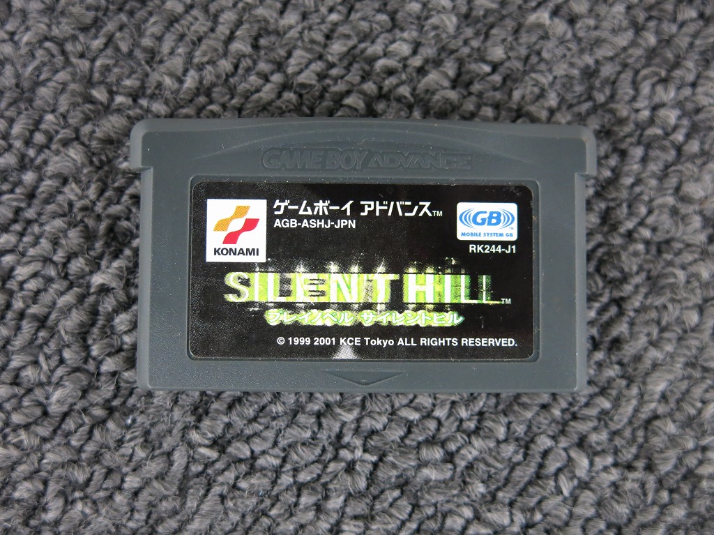 楽天市場】GBA プレイノベル サイレントヒル （ソフトのみ