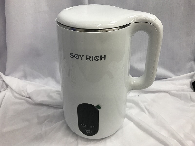 楽天市場】【新品・未使用】Shop Japan ショップジャパン 完全