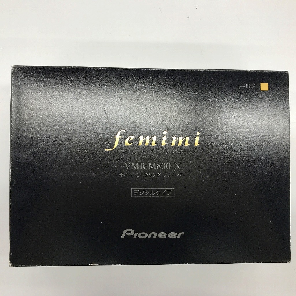 現状品　パイオニア集音器 フェミミ VMR-M910 現状品 パイオニア集音器 フェミミ VMR-M910 すぐ利用可能